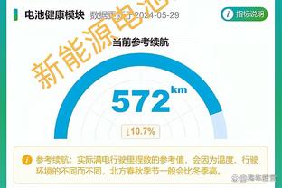 江南手游app在哪下载截图3